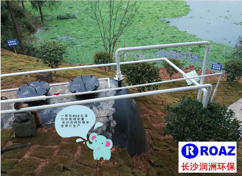 水處理設備生產(chǎn)廠家,過濾器,一體化污水設備,湖南廢水處理 水處理設備生產(chǎn)廠家,過濾器,一體化污水設備,湖南廢水處理