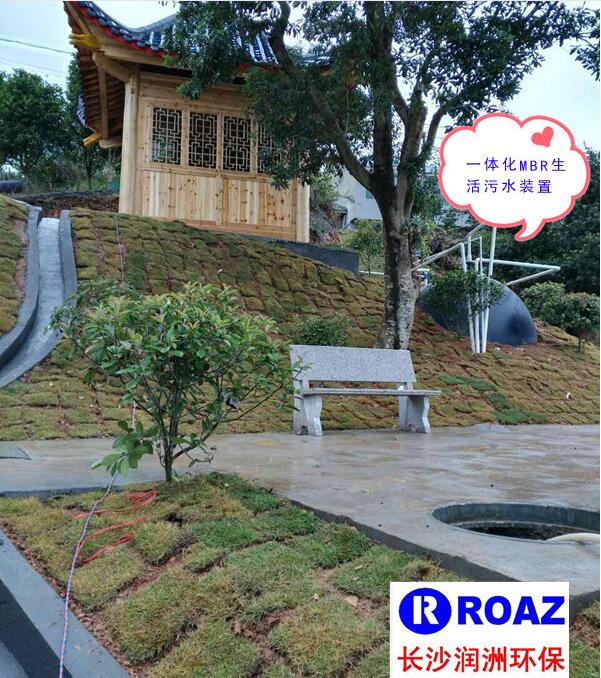 水處理設備生產(chǎn)廠家,過濾器,一體化污水設備,湖南廢水處理 水處理設備生產(chǎn)廠家,過濾器,一體化污水設備,湖南廢水處理