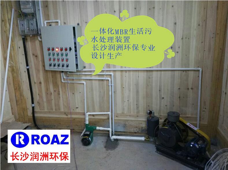 水處理設備生產(chǎn)廠家,過濾器,一體化污水設備,湖南廢水處理 水處理設備生產(chǎn)廠家,過濾器,一體化污水設備,湖南廢水處理