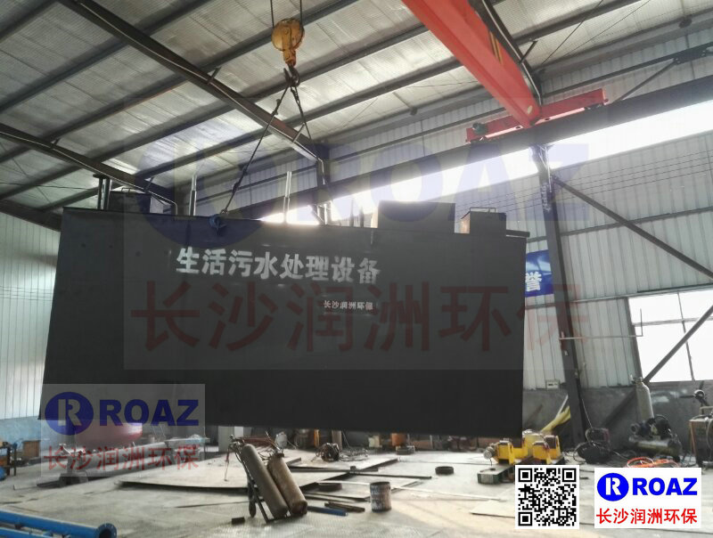 長沙潤洲環保設備有限公司,水處理設備生產廠家,過濾器,一體化污水設備,湖南廢水處理 長沙潤洲環保設備有限公司,水處理設備生產廠家,過濾器,一體化污水設備,湖南廢水處理